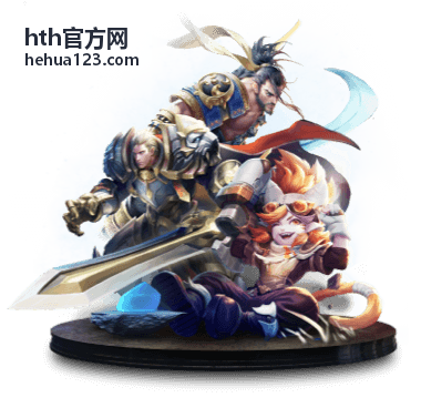 hth官方网登录设备与会话管理界面说明